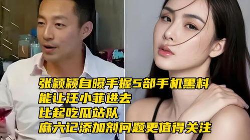 热门事件-黑料吃瓜网,黑料吃瓜网带你直击热门事件背后真相