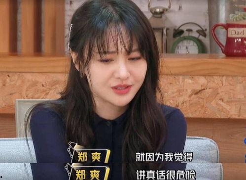 最新网曝吃瓜黑料,娱乐圈风云再起，真相究竟如何？